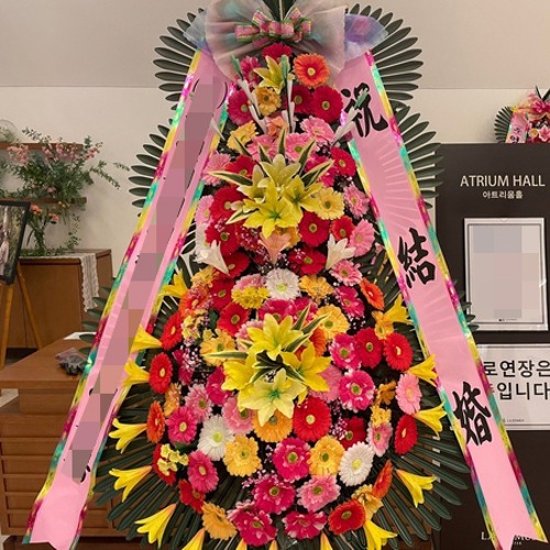 대전 라도무스 화환 대전꽃배달